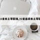 【31省本土零新增,31省连续本土零新增】