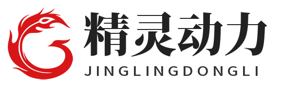 精灵动力